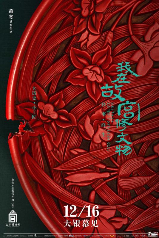 白少洁第1一40章剧照3